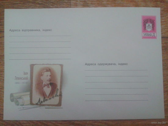 Украина 2001 хмк архитектор