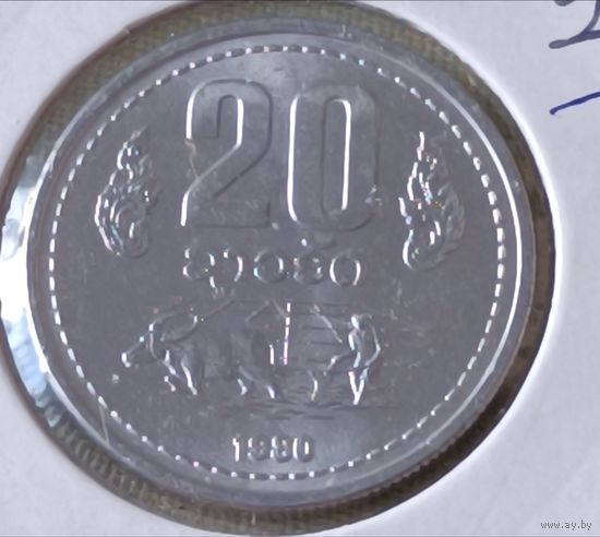 Лаос. 20 атт 1980 год.