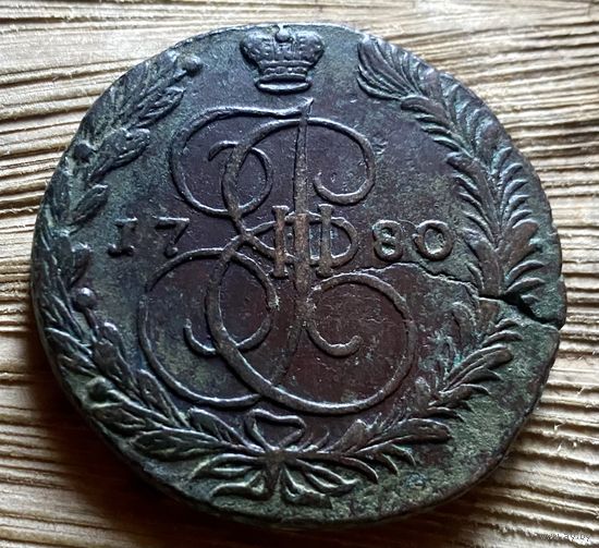 5 копеек 1780