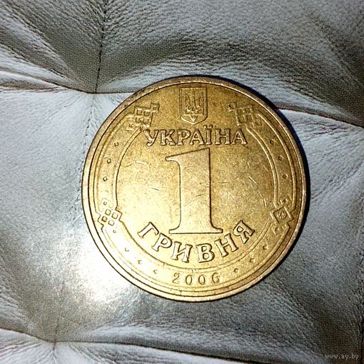 1 гривна 2006 года Украина. Владимир  Великий. Красивая монета! Шикарная родная патина!