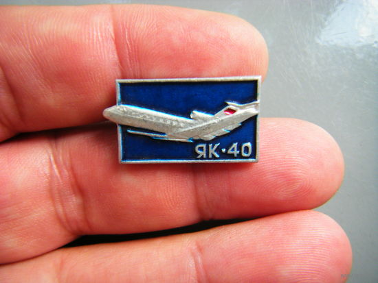 Самолёт ЯК-40
