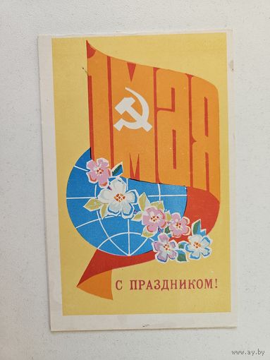 Орлов пинская типография 1 мая