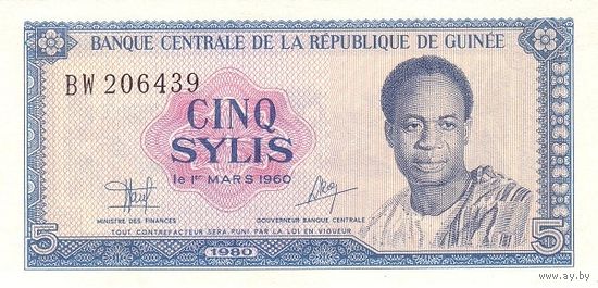 Гвинея 5 сили образца 1980 года UNC p22 серия BZ замещение редкая
