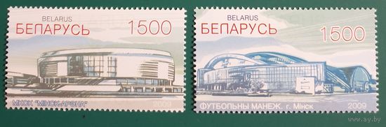 2009 Современные спортивные сооружения Беларусь