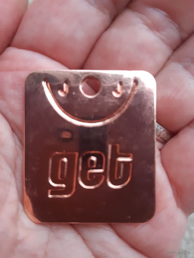 Жетон медный. Получи. Get. Тяжелый.