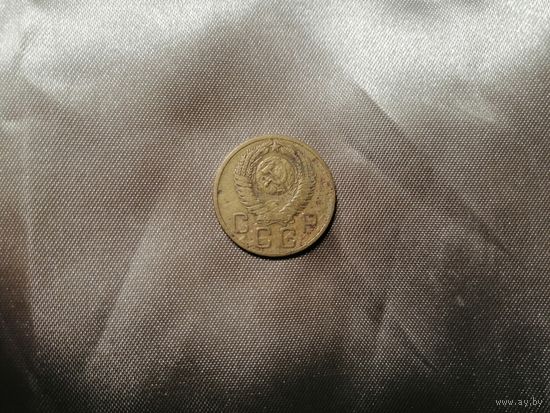 3 копейки 1956