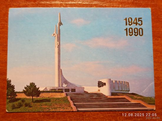 Календарик Севастополь Памятник летчикам-черноморцам 1990 Козловский