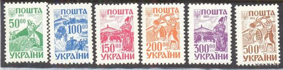 Украина 1993 стандарт