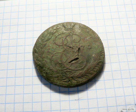 5 копеек 1770 ЕМ