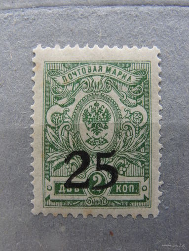 Продажа коллекции с 1 рубля! Гражданская война 1918г. Ростов-Дон.