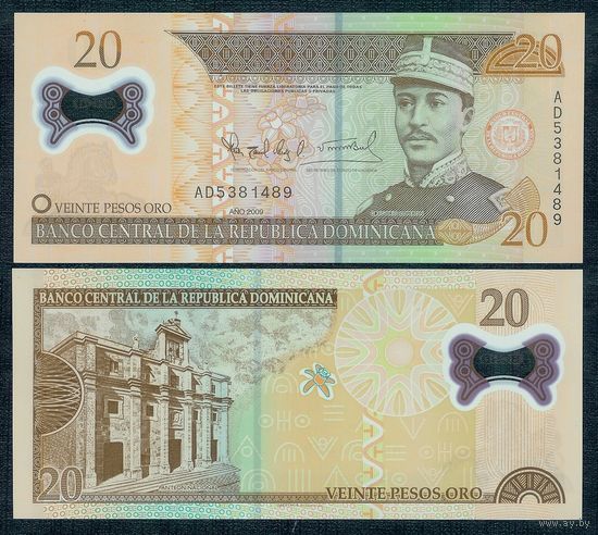 Доминиканская Республика 20 песо 2009 год, UNC