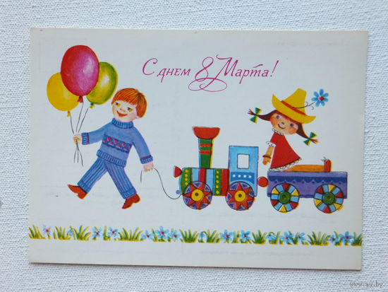 Ратникова 8 марта 1980  10х15 см