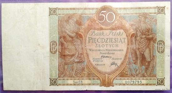 50 злотых 1929г, (распродажа коллекции).