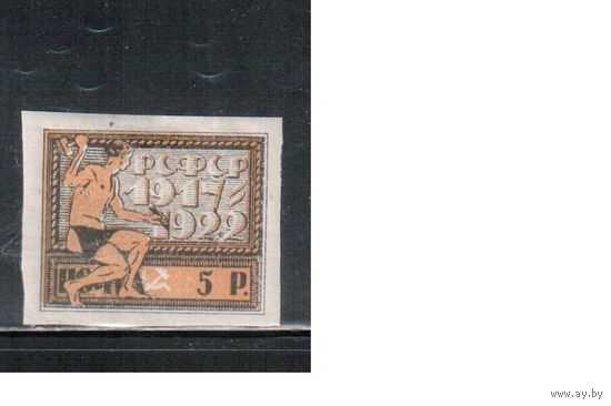 РСФСР-1922 (Заг.59) ,  *   , 5 год. революции(4)