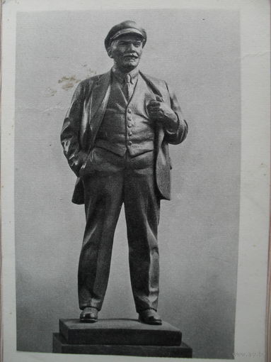 ЧИСТАЯ ПОЧТОВАЯ ОТКРЫТКА. М.Г. МАНИЗЕР. ПРОЕКТ ПАМЯТНИКА В.И. ЛЕНИНУ.1967 год.
