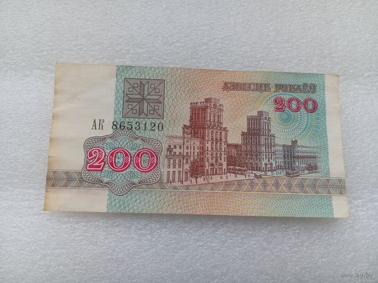 Беларусь 200 рублей