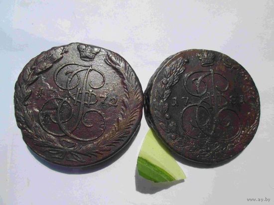 5 копеек 1772 года