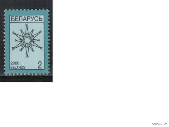 Беларусь-2000,(Мих.352I)  , Стандарт