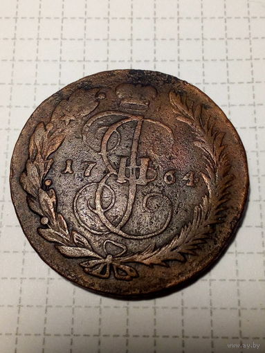 5 копеек Российская Империя 1764 мм монета копана. патина не родная. перечикан.