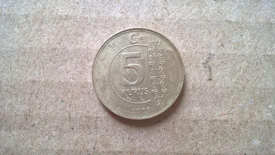 Турция 5 курушей, 2009г. (D-54)