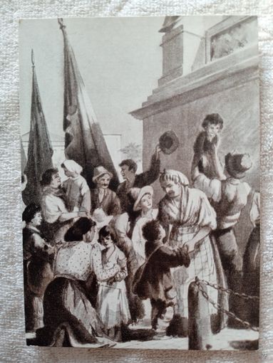 1957. Шишмарев. "Сказки об Италии" Горького