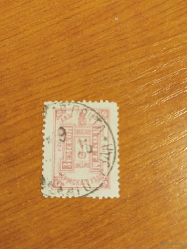 1907 Россия земская марка Пермского уезда чистая Чучин 15 (4-3)