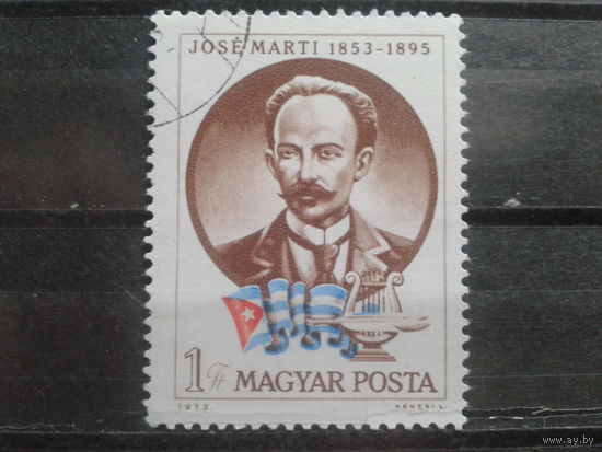 Венгрия 1973 кубинский поэт Хосе Марти
