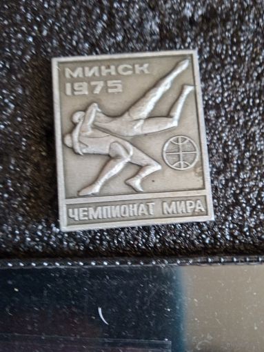 Знак чм по борьбе минск 1975