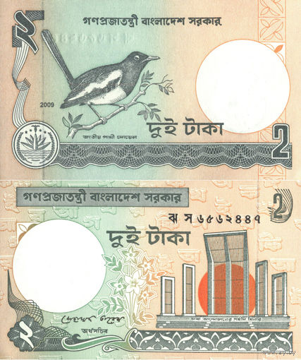 Бангладеш 2 Така 2009 UNC П2-34