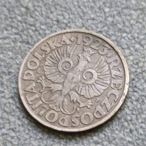 20 грошей 1923