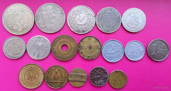 Жетоны разные 17 штук