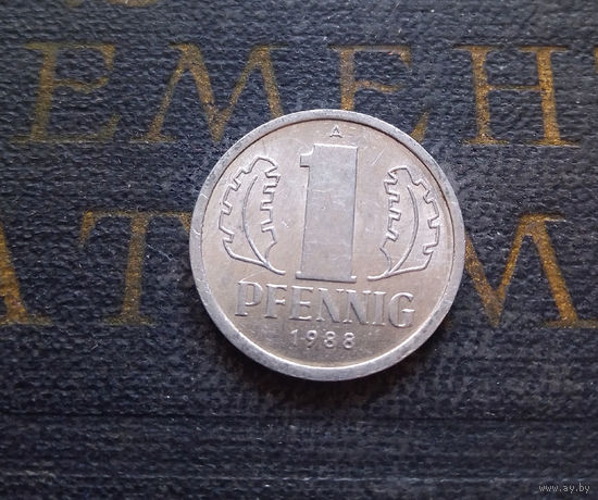 1 пфенниг 1988 (A) Германия ГДР #08 XF