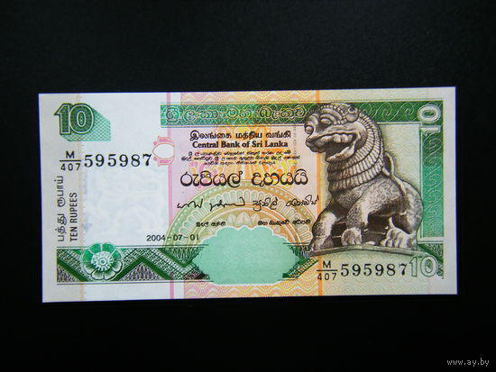Шри-Ланка 10 рупий 2004г. UNC.