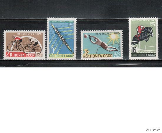 СССР-1962, (Заг.2611-2615) ** ,  Спорт, 4 марки
