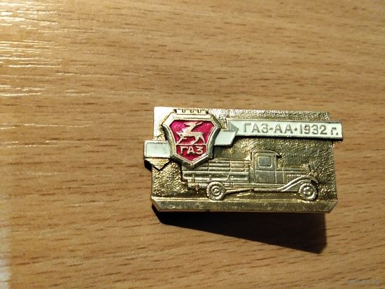 Автомобиль ГаЗ АА 1932г