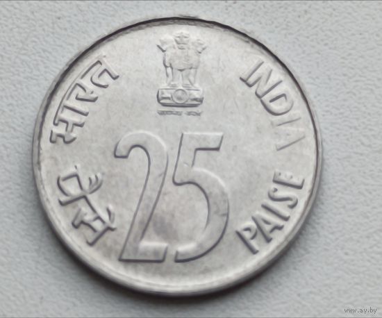 Индия. 25 пайс 1989 года.