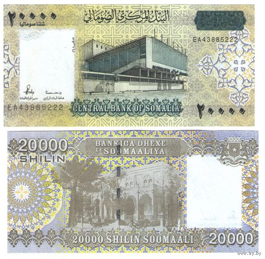 Сомали 20000 шиллингов 2010 (2023) год UNC
