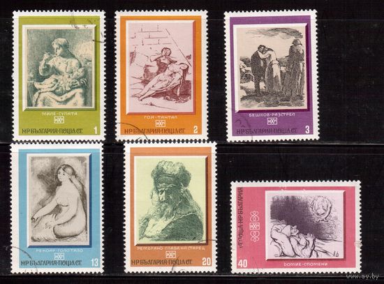 Болгария-1975, (Мих.2411-2416), гаш.  , Искусство, Живопись,