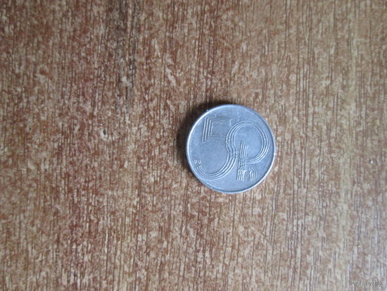 50 геллеров 1996 года.Чехия.