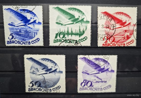 СССР ми 462-466