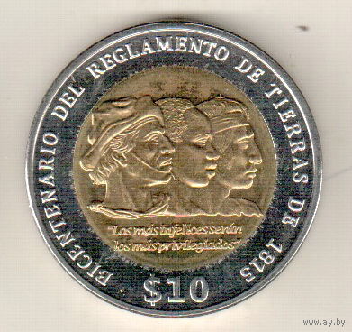 Уругвай 10 песо 2015 Положение о земле 1815 года