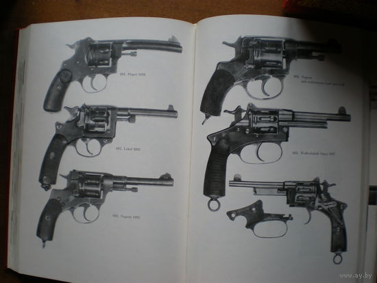 1976 ВСЕ ОГНЕСТРЕЛЬНОЕ ОРУЖИЕ МИРА