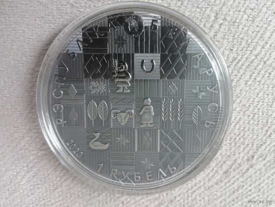 Лёгкий хлеб 1 рубель