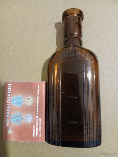 Бутылочка аптечная