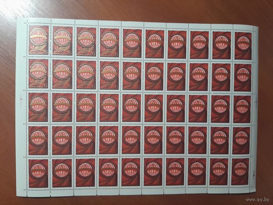 СССР 1977 КИНОФЕСТИВАЛЬ