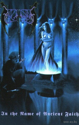 Tangorodream "In The Name Of Ancient Faith" кассета
