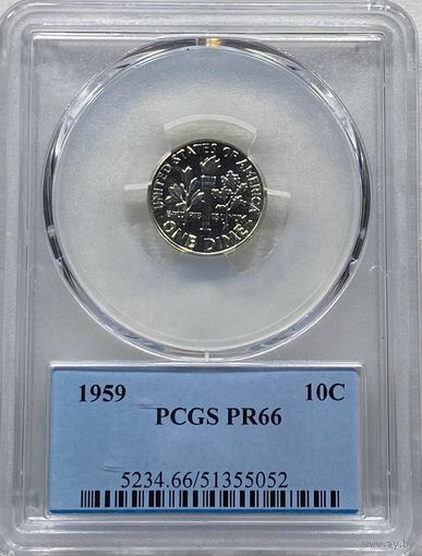 С рубля без мц! 10 центов 1959 pr66 США PCGS серебро