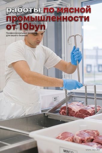 Контрольная диплом курсовая реферат по мясной промышленности