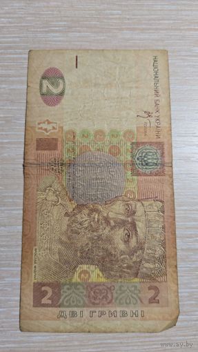 2 Гривны 2006 Украина