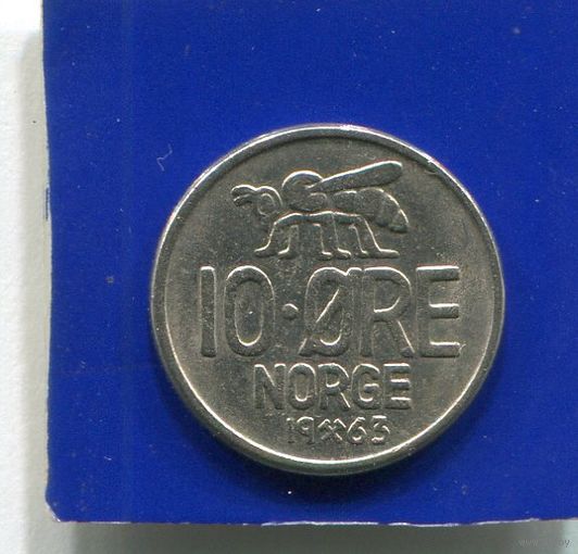 Норвегия 10 эре 1963